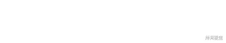 反派女主的时间沙漏第23话
