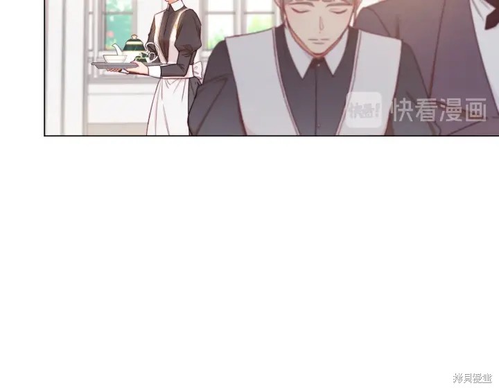 反派女主的时间沙漏第30话