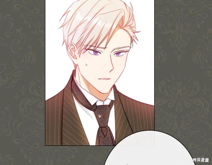 反派女主的时间沙漏第31话