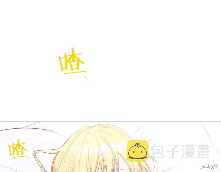 反派女主的时间沙漏第32话