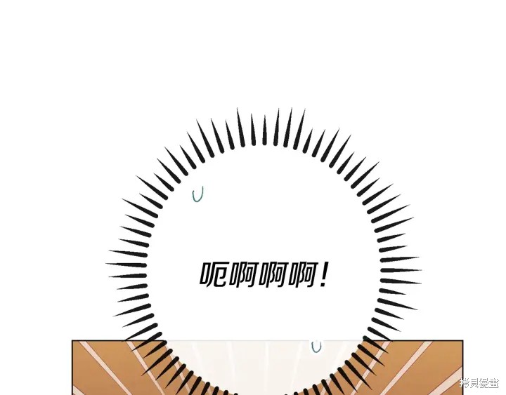 反派女主的时间沙漏第32话