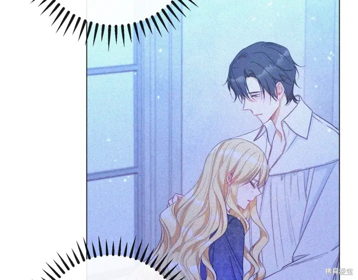 反派女主的时间沙漏第32话