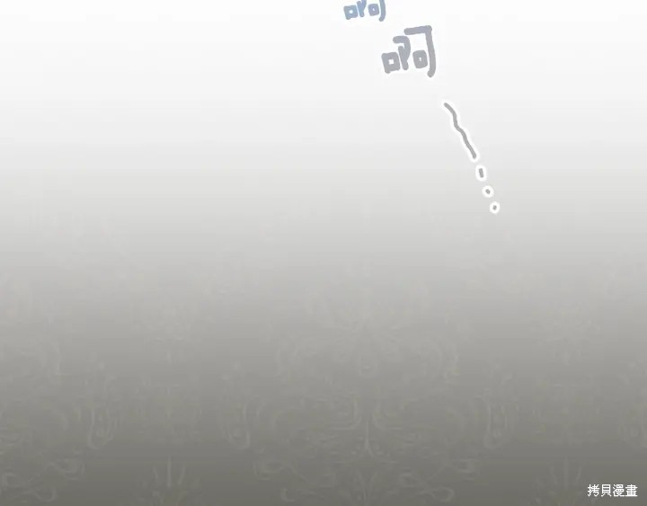 反派女主的时间沙漏第32话