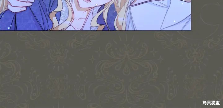 反派女主的时间沙漏第32话