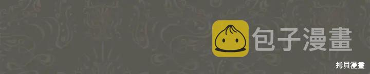 反派女主的时间沙漏第32话