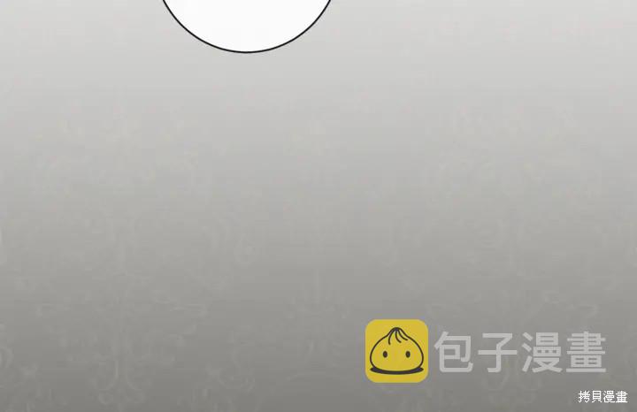 反派女主的时间沙漏第32话