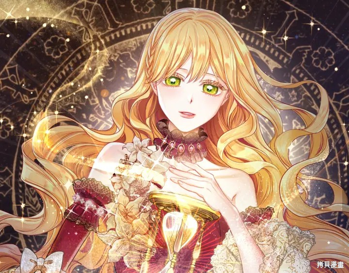 反派女主的时间沙漏第32话