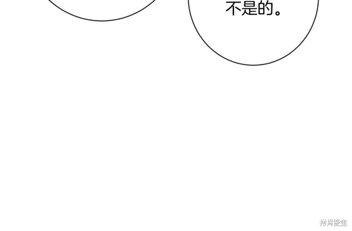 反派女主的时间沙漏第34话