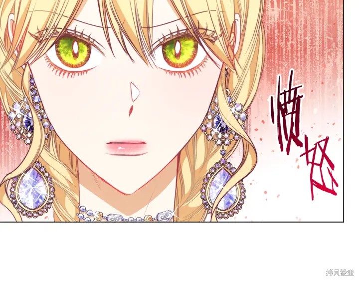 反派女主的时间沙漏第34话