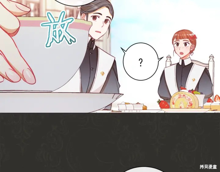 反派女主的时间沙漏第35话
