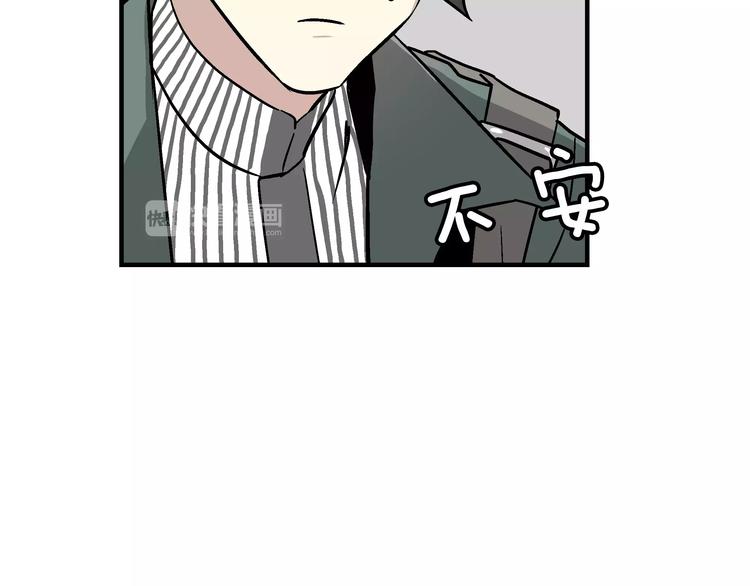 我想喜欢你之楼下冤家第1话 成为理想型！