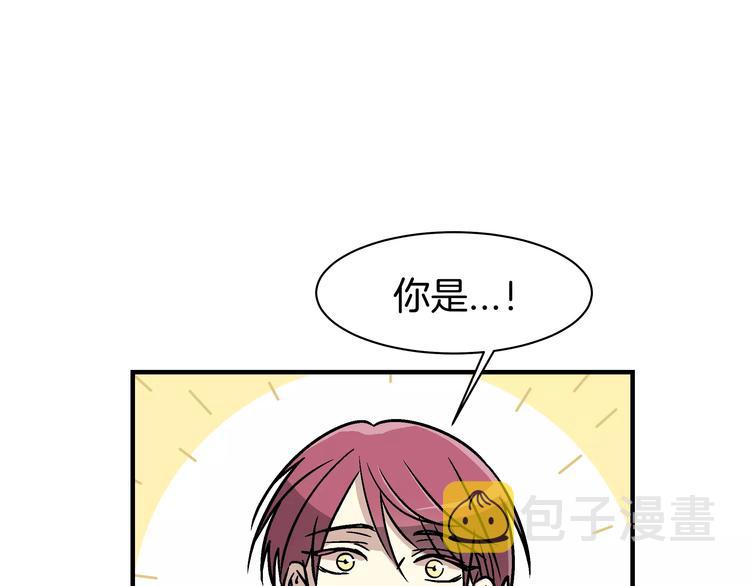 我想喜欢你之楼下冤家第1话 成为理想型！