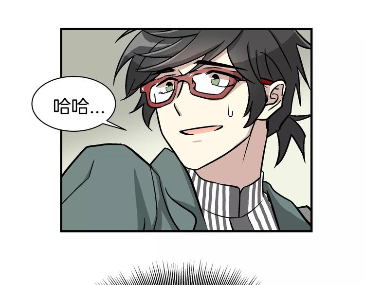 我想喜欢你之楼下冤家第1话 成为理想型！