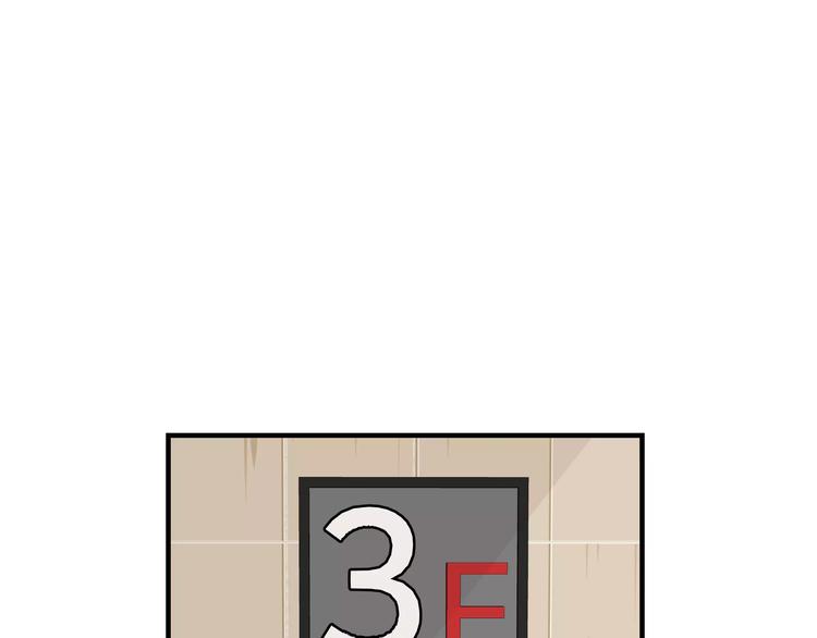 我想喜欢你之楼下冤家第1话 成为理想型！