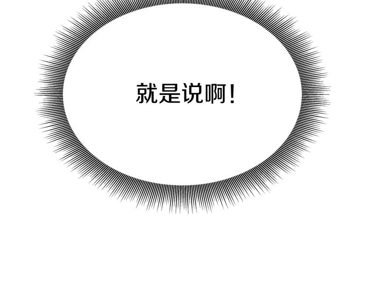 我想喜欢你之楼下冤家第1话 成为理想型！