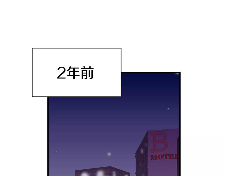 我想喜欢你之楼下冤家第1话 成为理想型！