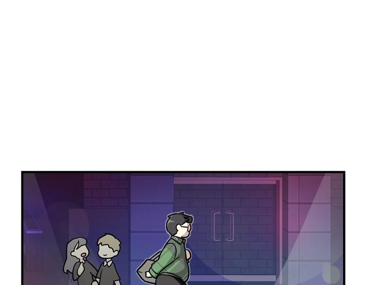 我想喜欢你之楼下冤家第1话 成为理想型！