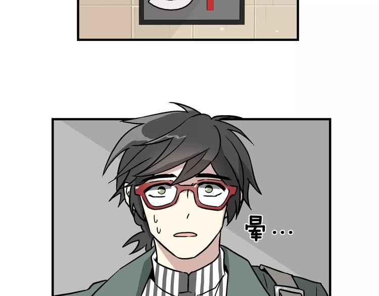 我想喜欢你之楼下冤家第1话 成为理想型！