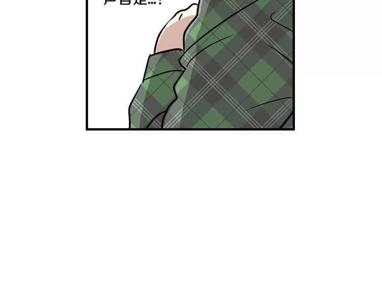 我想喜欢你之楼下冤家第1话 成为理想型！