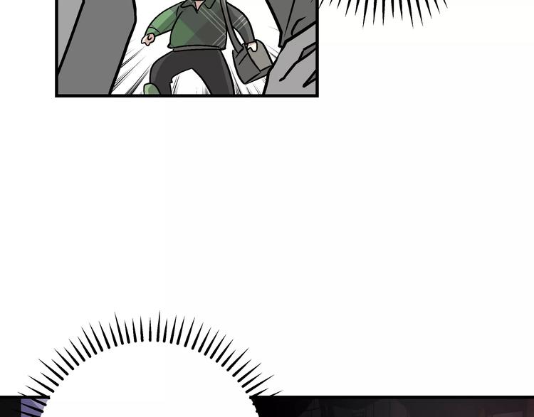 我想喜欢你之楼下冤家第1话 成为理想型！