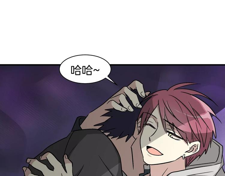 我想喜欢你之楼下冤家第1话 成为理想型！