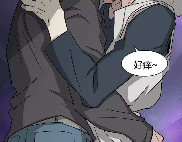 我想喜欢你之楼下冤家第1话 成为理想型！