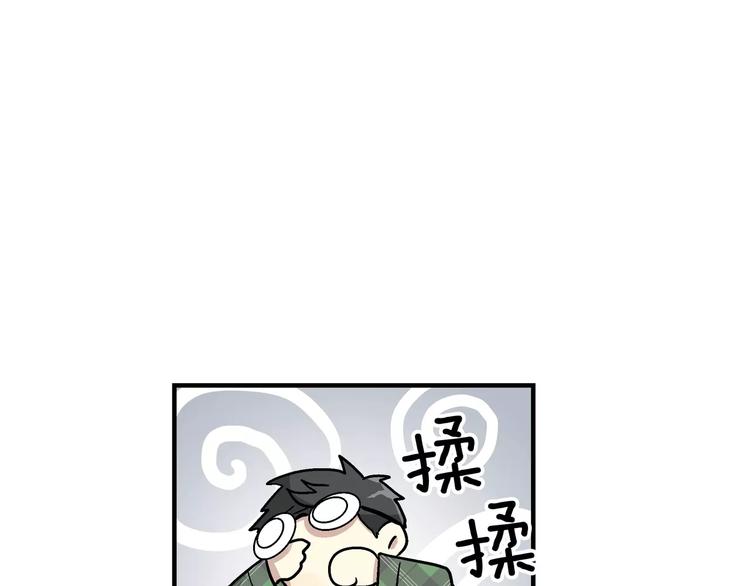 我想喜欢你之楼下冤家第1话 成为理想型！