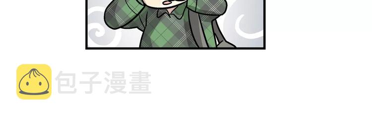 我想喜欢你之楼下冤家第1话 成为理想型！