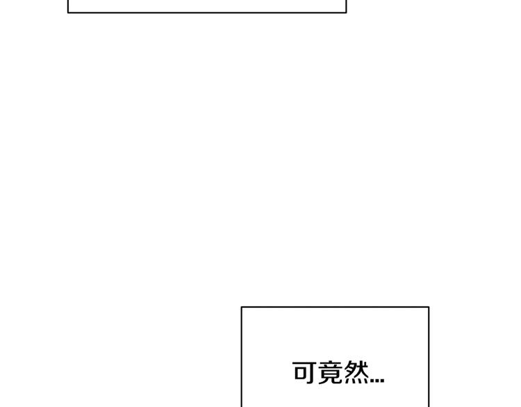 我想喜欢你之楼下冤家第1话 成为理想型！