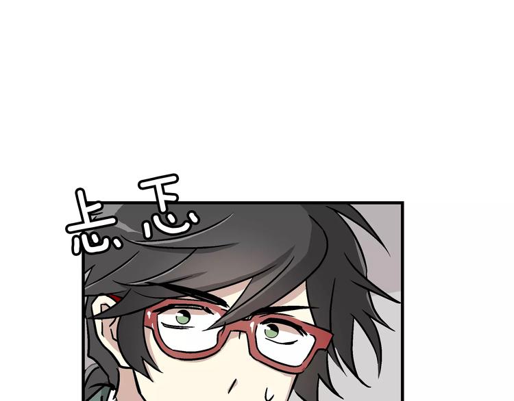 我想喜欢你之楼下冤家第1话 成为理想型！