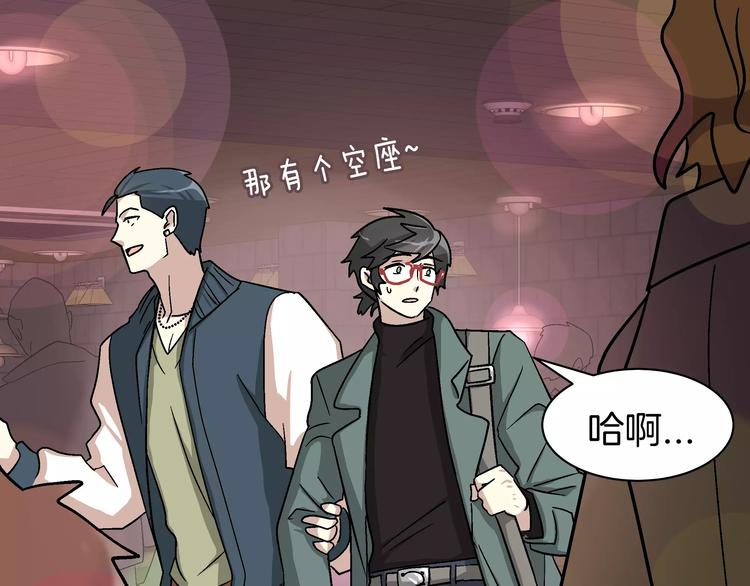 我想喜欢你之楼下冤家第2话 一次偶然的相遇