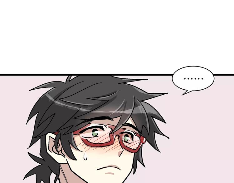 我想喜欢你之楼下冤家第2话 一次偶然的相遇