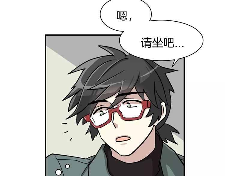 我想喜欢你之楼下冤家第2话 一次偶然的相遇