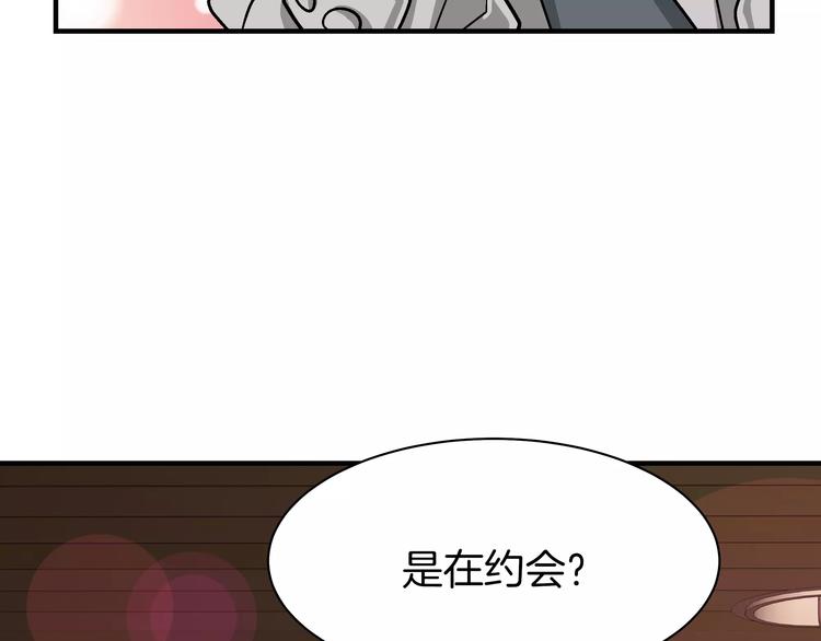 我想喜欢你之楼下冤家第2话 一次偶然的相遇