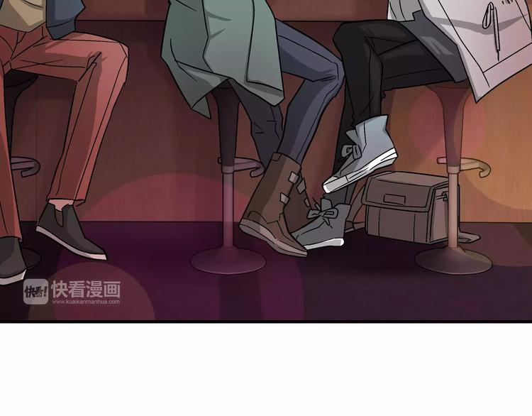 我想喜欢你之楼下冤家第2话 一次偶然的相遇