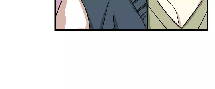 我想喜欢你之楼下冤家第2话 一次偶然的相遇