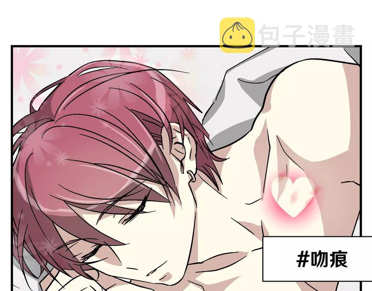 我想喜欢你之楼下冤家第3话 尴尬的逃跑