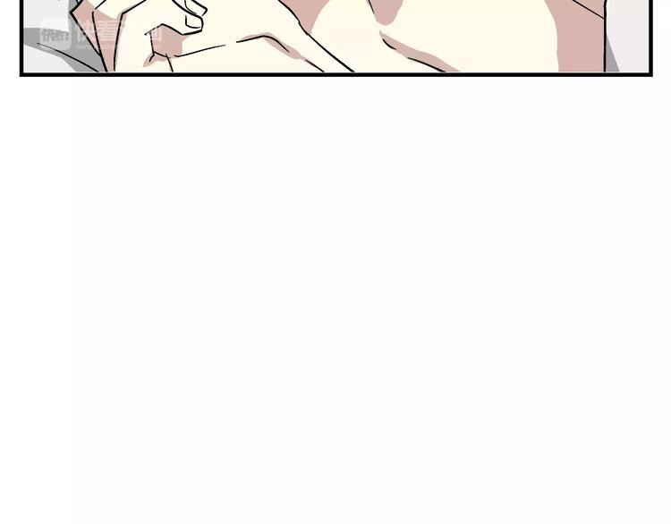 我想喜欢你之楼下冤家第3话 尴尬的逃跑