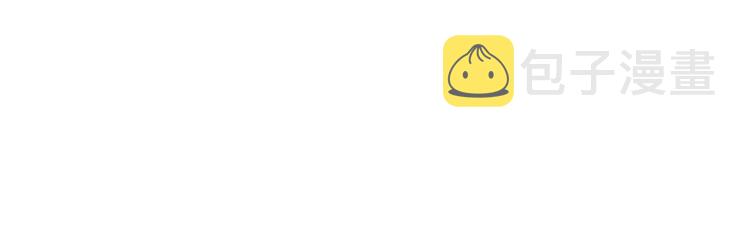 我想喜欢你之楼下冤家第3话 尴尬的逃跑