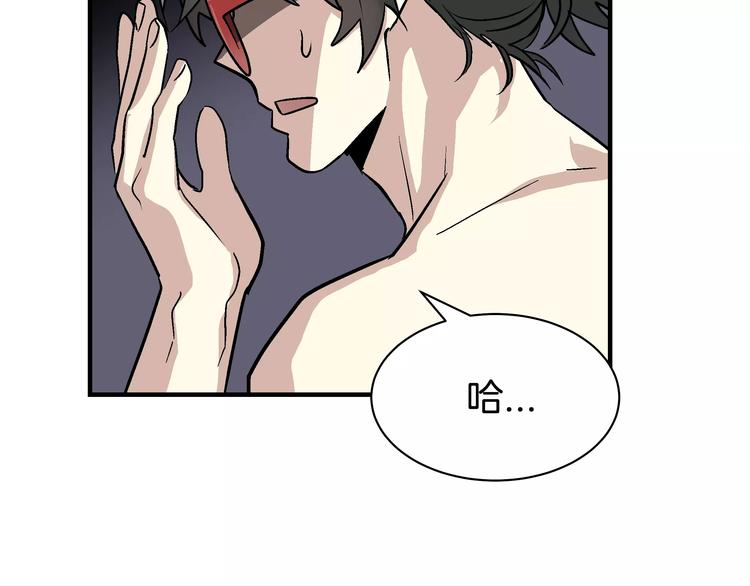 我想喜欢你之楼下冤家第3话 尴尬的逃跑