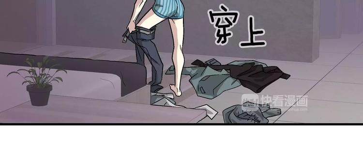 我想喜欢你之楼下冤家第3话 尴尬的逃跑