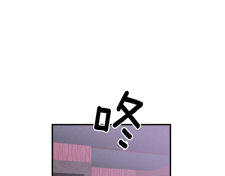 我想喜欢你之楼下冤家第3话 尴尬的逃跑