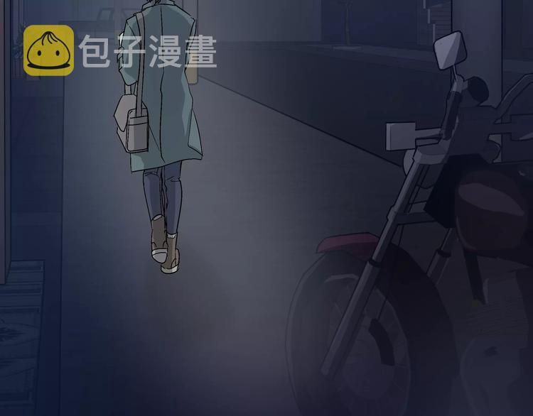 我想喜欢你之楼下冤家第3话 尴尬的逃跑