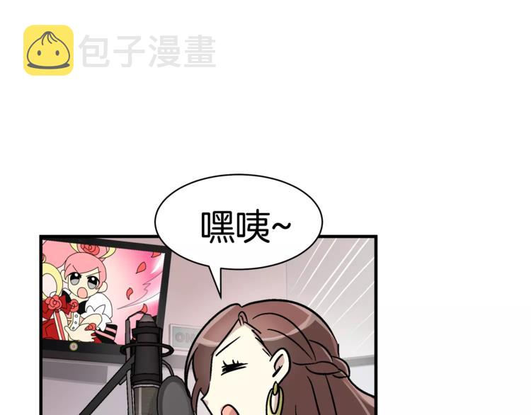 我想喜欢你之楼下冤家第3话 尴尬的逃跑