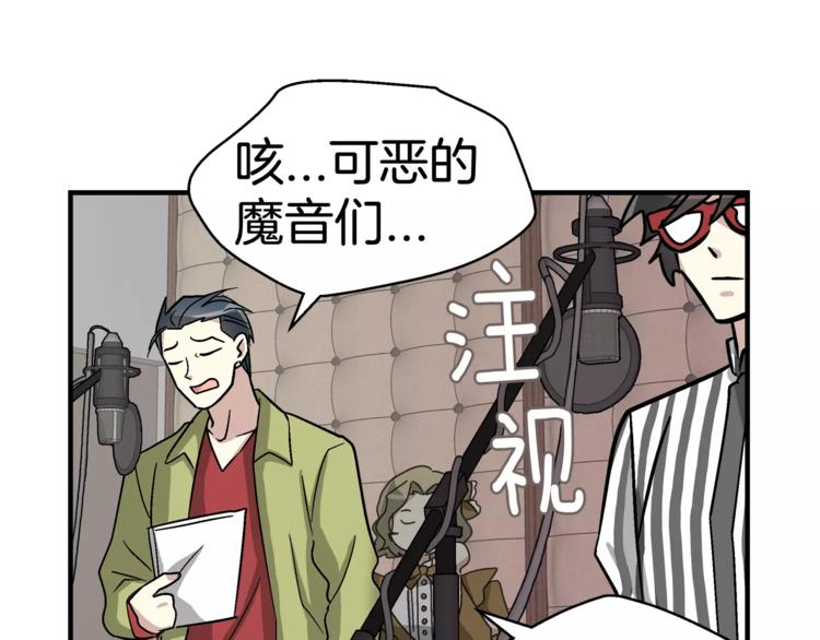 我想喜欢你之楼下冤家第3话 尴尬的逃跑