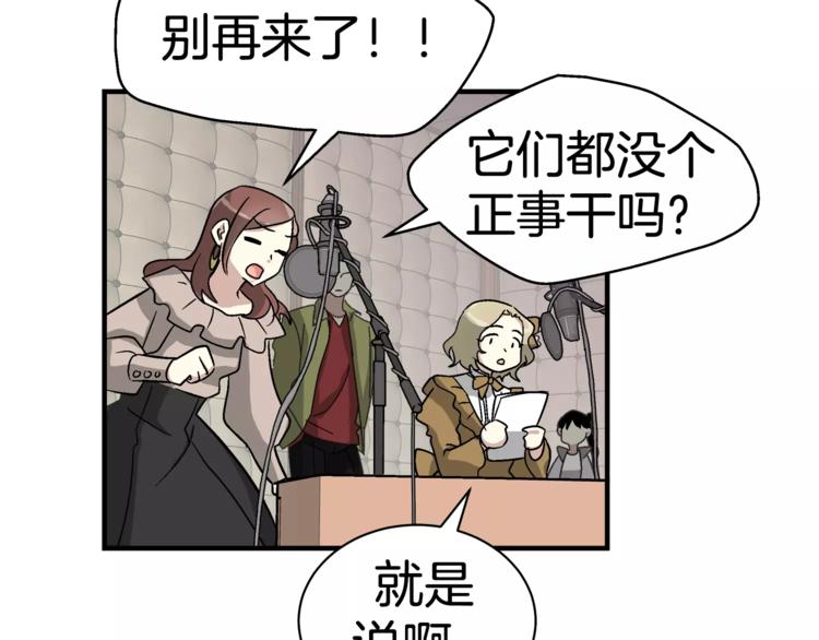 我想喜欢你之楼下冤家第3话 尴尬的逃跑