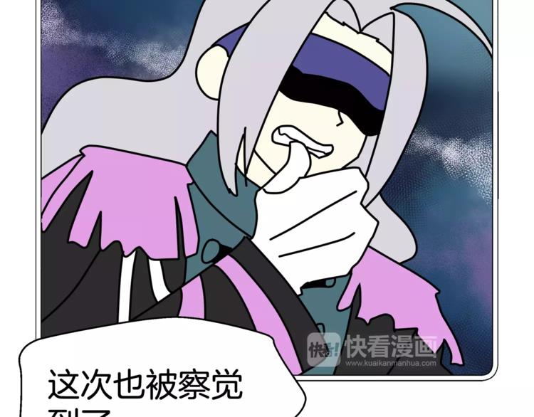 我想喜欢你之楼下冤家第3话 尴尬的逃跑