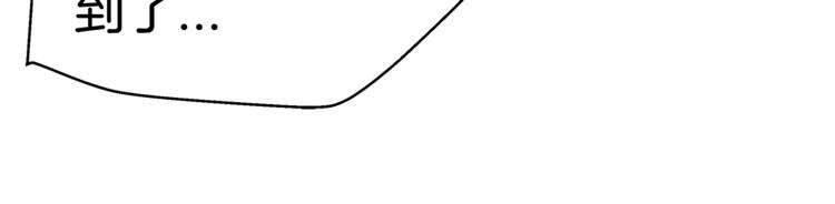 我想喜欢你之楼下冤家第3话 尴尬的逃跑