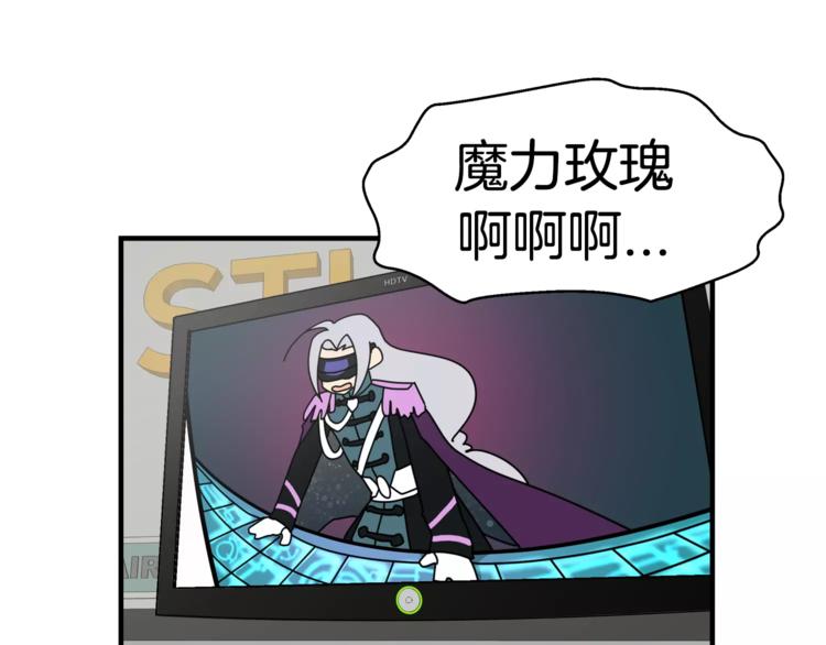 我想喜欢你之楼下冤家第3话 尴尬的逃跑