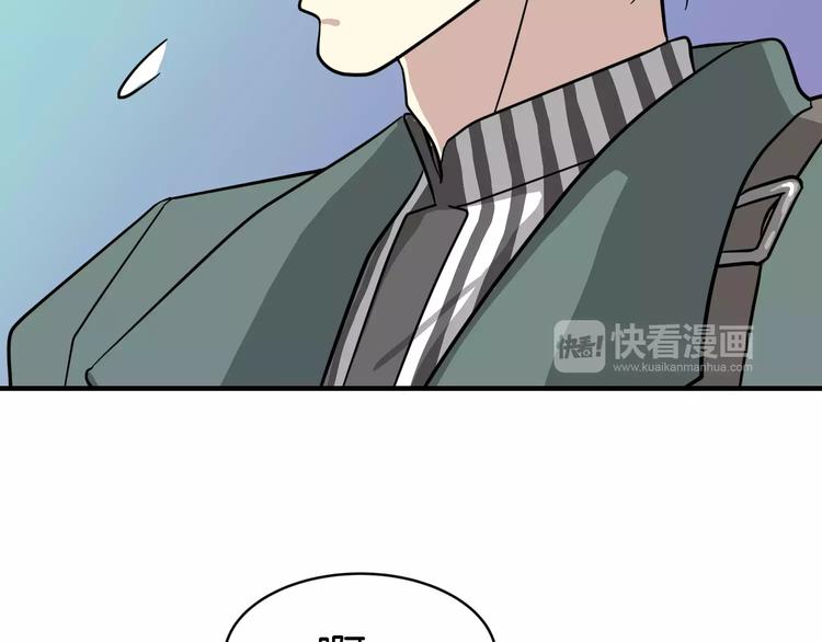 我想喜欢你之楼下冤家第4话 他竟然搬到了我的隔壁！